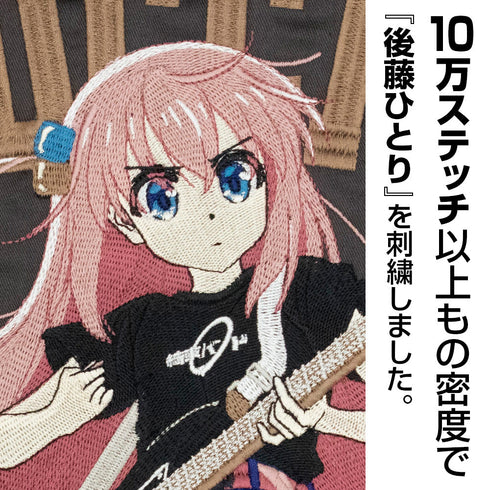 『ぼっち・ざ・ろっく!』後藤ひとり 刺繍ワークシャツ Playing the guitar Ver. 2025MODEL サンドカーキ XXL